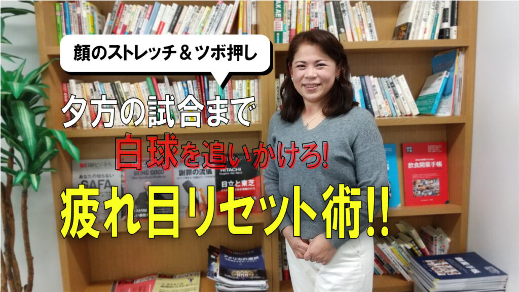 樋口さんスマホスライス