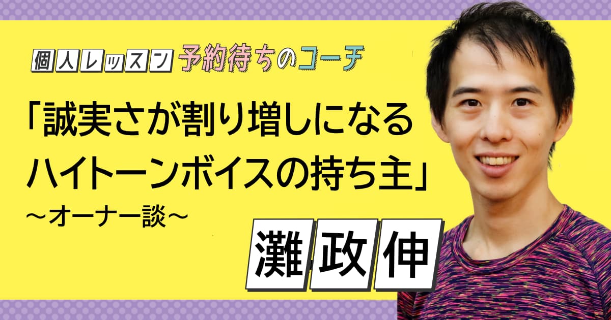 【中古】 卓球 マンツーマン・コーチ/西東社/森武 灘政伸コーチ 大阪 緑橋卓球場 - 卓球レディース