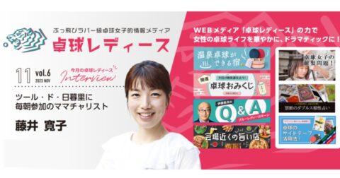 大阪メトロサムネ