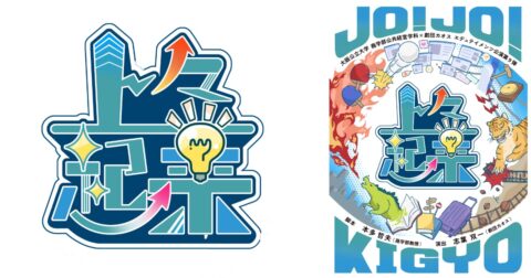 上々起業サムネ 1